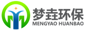 河南梦垚环保科技有限公司